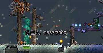 泰拉瑞亚寒冰巨人怎么样?泰拉瑞亚寒冰巨人属性介绍