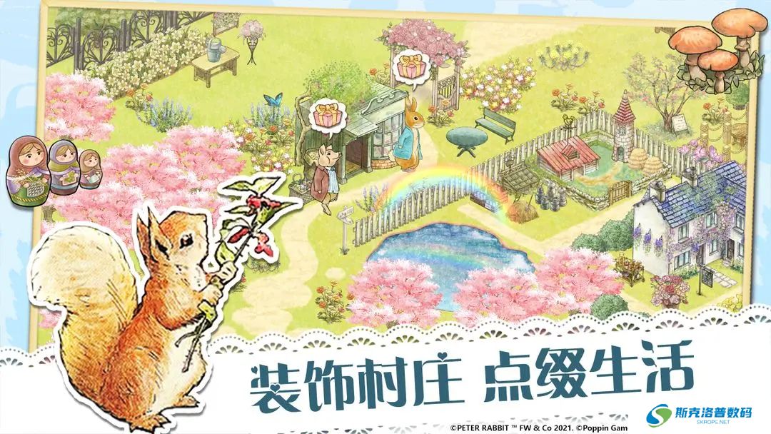 比得兔隐藏的世界中文版