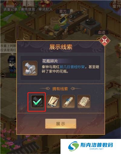 百家奇案
