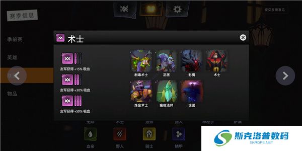 刀塔霸业