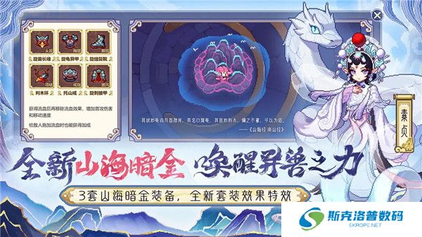 我的勇者手游安卓版