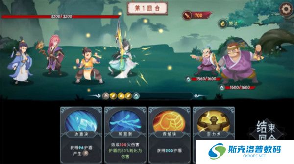 长生天机降世截图