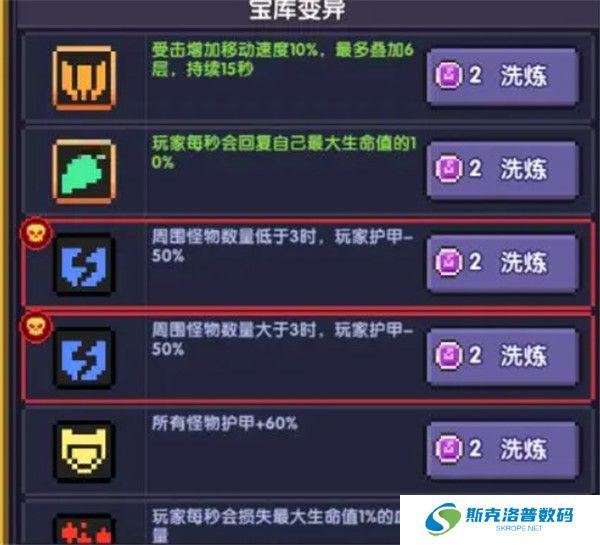 我的勇者手游安卓版截图
