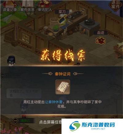 百家奇案