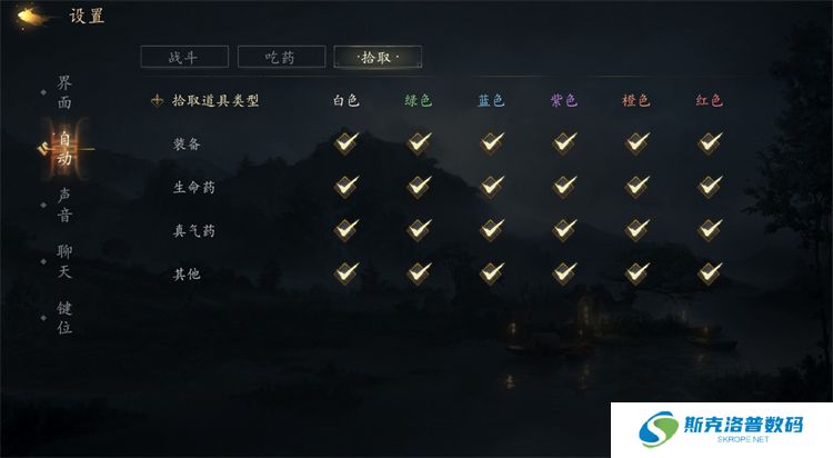 剑中手游安卓截图