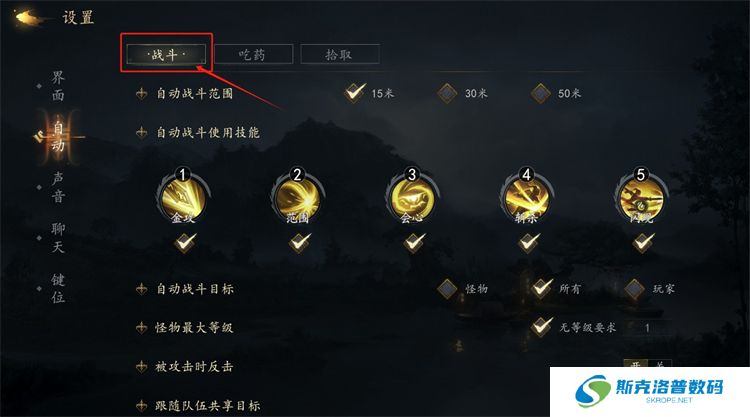 剑中手游安卓截图
