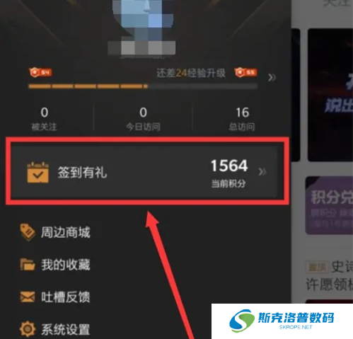 掌上穿越火线如何获得掌火积分?掌上穿越火线获得掌火积分的方法