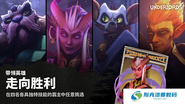 刀塔霸业