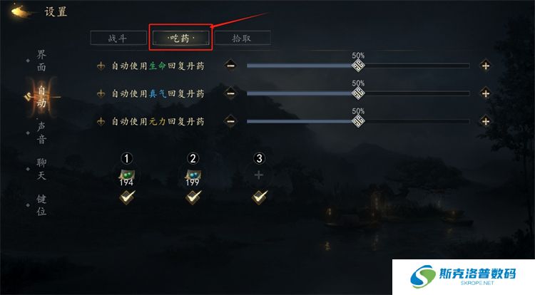 剑中手游安卓截图