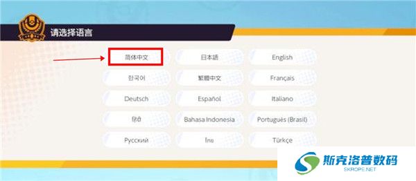 宝可梦大集结截图