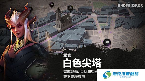 刀塔霸业