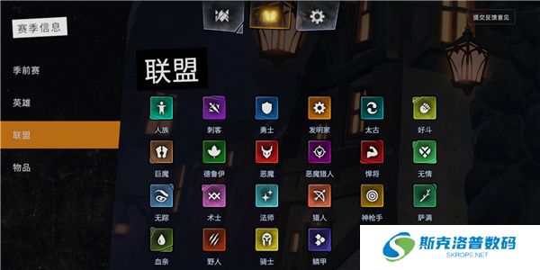 刀塔霸业