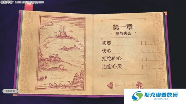 故事叙述者