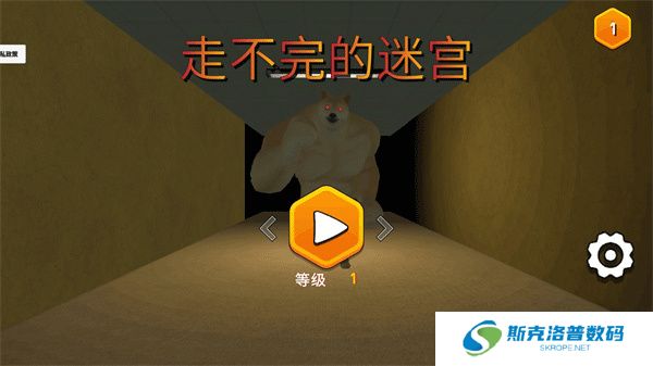 走不完的迷宫