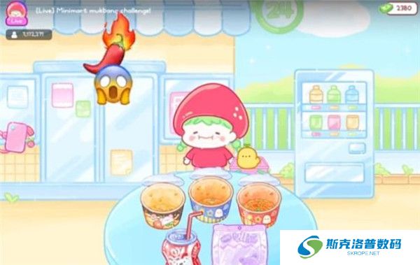 糖葫芦达人正版截图