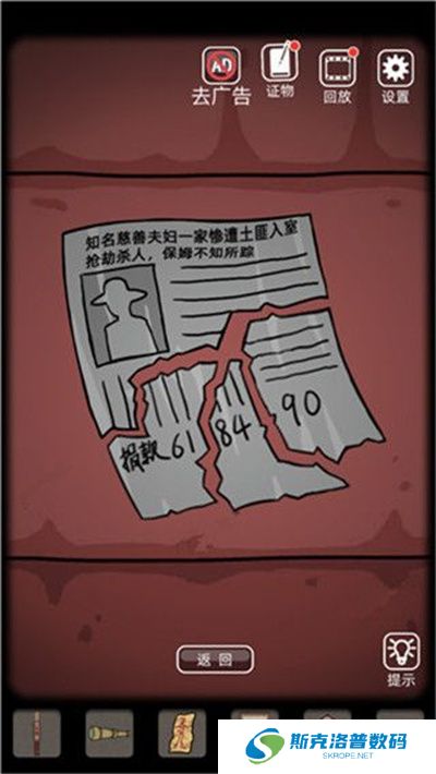 山村老屋1