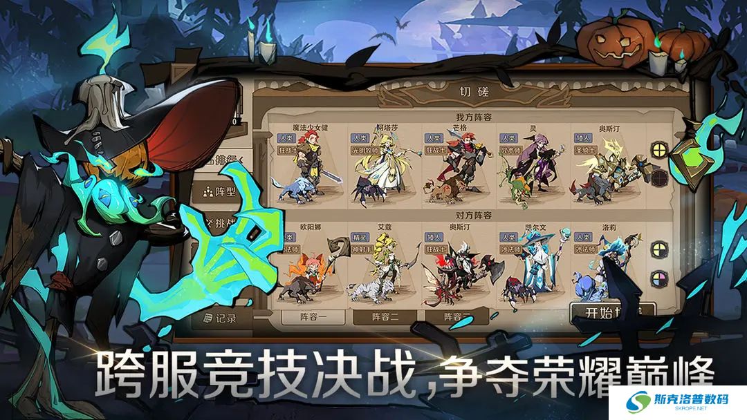时间之钥手机版