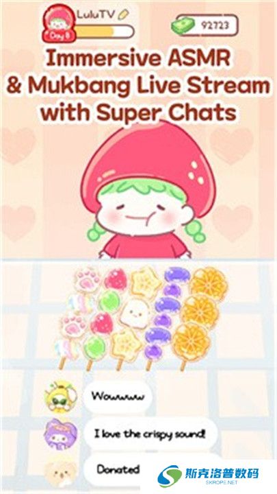 糖葫芦达人正版截图