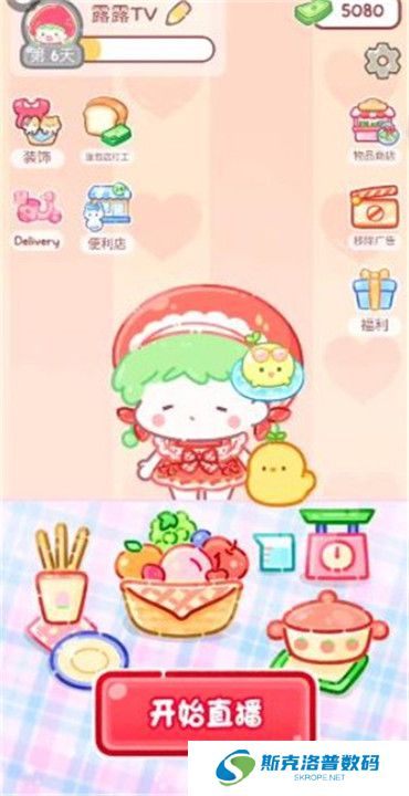糖葫芦达人正版截图