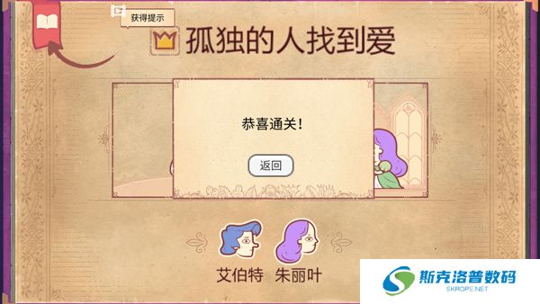 故事叙述者