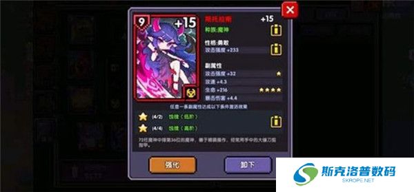 我的勇者九游截图