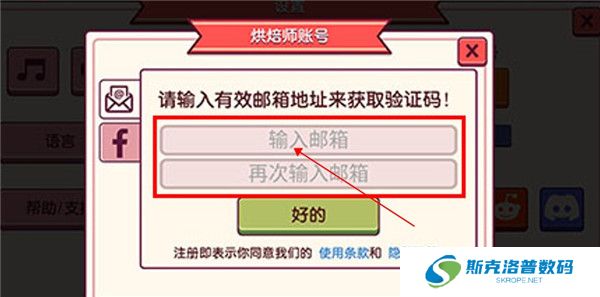可口的披萨游戏