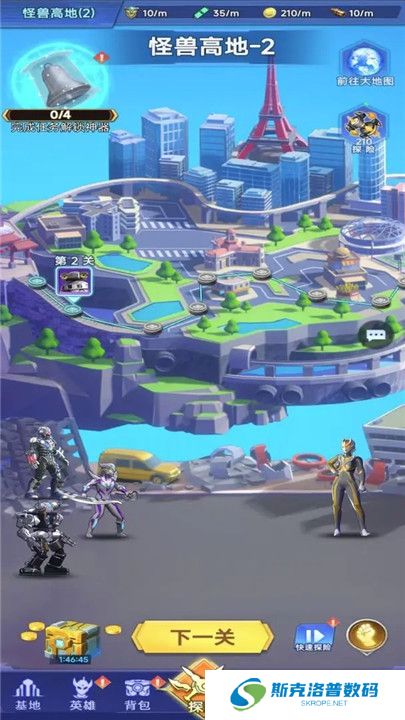 奥特曼格斗之热血英雄截图