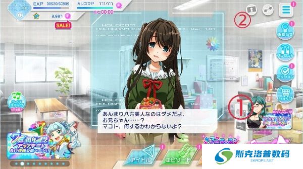 东京七姐妹游戏