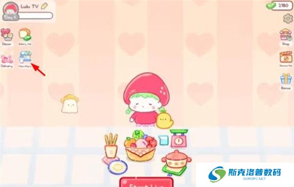 糖葫芦达人正版截图