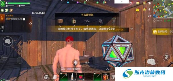 逆境重生手游截图