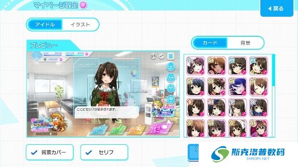 东京七姐妹游戏