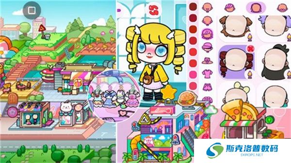 新小镇创建模拟器