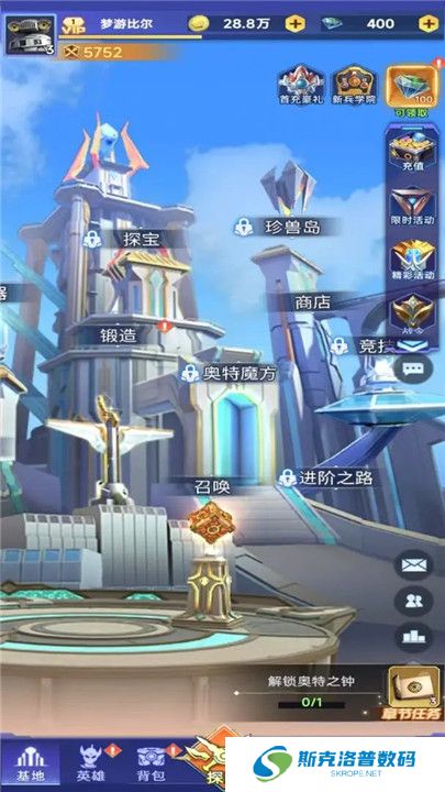 奥特曼格斗之热血英雄截图