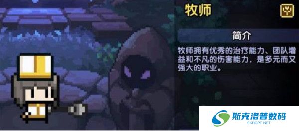 我的勇者九游截图