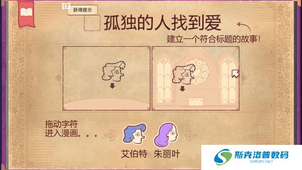 故事叙述者