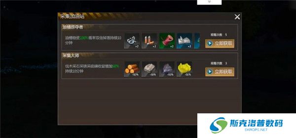 逆境重生手游截图