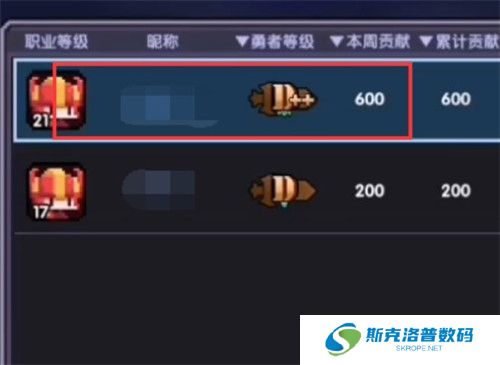 我的勇者九游截图