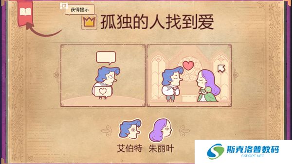 故事叙述者