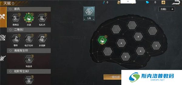 逆境重生手游截图