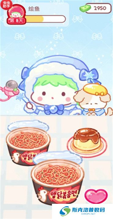 糖葫芦达人正版截图