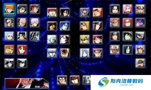 死神vs火影宇智波斑隐藏大招