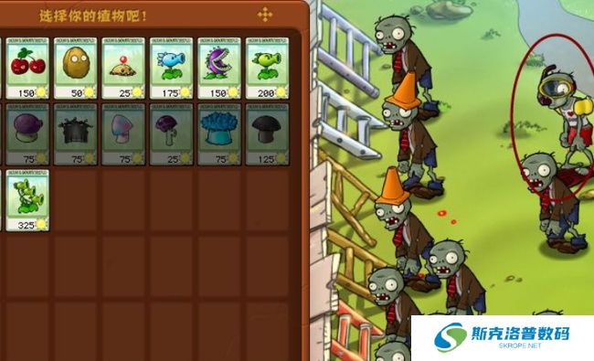 植物大战僵尸潜水僵尸怎么打?植物大战僵尸潜水僵尸打法攻略