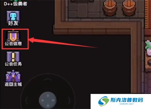 我的勇者九游截图