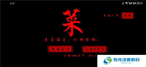 黑曼巴悟空