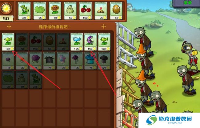 植物大战僵尸潜水僵尸怎么打?植物大战僵尸潜水僵尸打法攻略