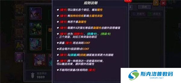 我的勇者九游截图