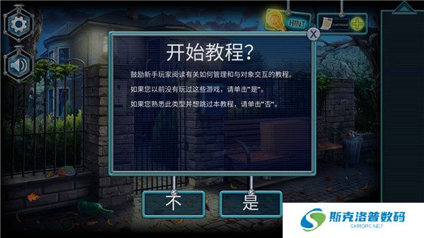 失忆症游戏