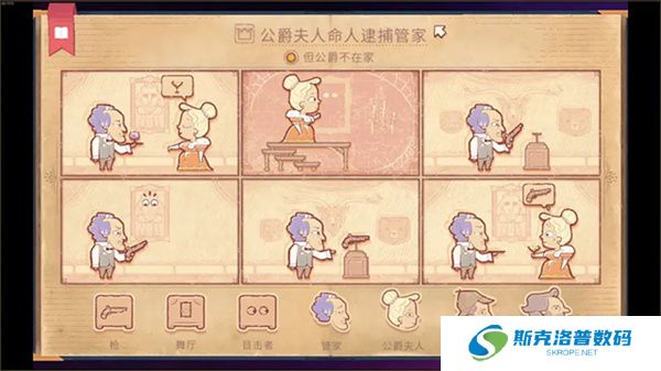故事叙述者