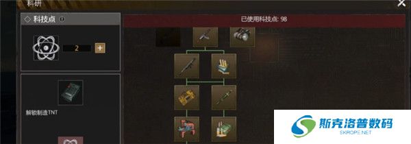 逆境重生手游截图