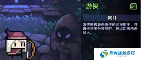 我的勇者九游截图